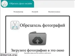 Sites similar to cut-photo.ru