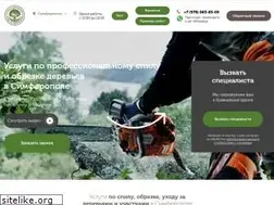Sites similar to cut-trees.ru