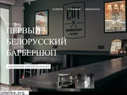 Sites similar to cutbarbershop.by