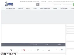 Sites similar to cutbit.ir
