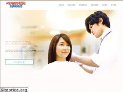 Sites similar to cutcomz.jp