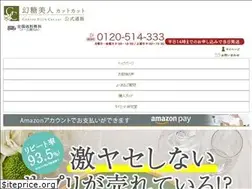 Sites similar to cutcut-diet.jp
