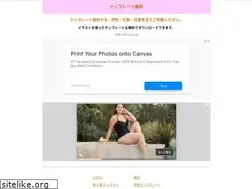 Sites similar to cute-illustration.com