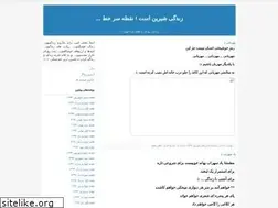 Sites similar to cute-life.blogfa.com
