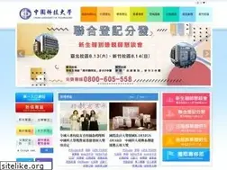 Sites similar to cute.edu.tw