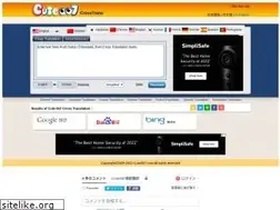 Sites similar to cute007.com