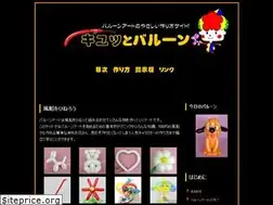 Sites similar to cuteballoon.net