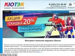 Sites similar to cutec.ru