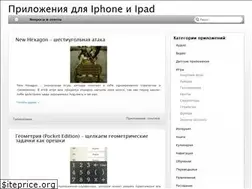Sites similar to cuteiphone.ru