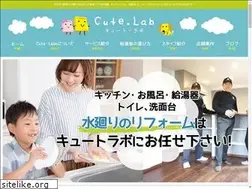 Sites similar to cutelab.jp