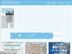 Sites similar to cutemichell.com