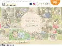 Sites similar to cuteone-jp.com