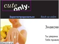 Sites similar to cuteonly.ru