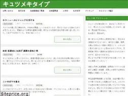 Sites similar to cutesmeki-type.com