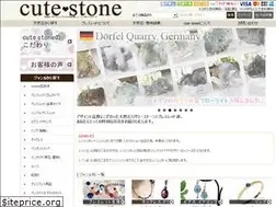 Sites similar to cutestone.jp