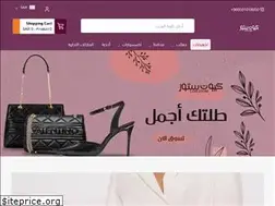 Sites similar to cutestore6.com