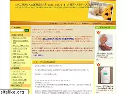 Sites similar to cutewans.com
