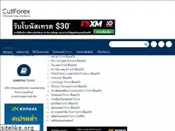 Sites similar to cutforex.com