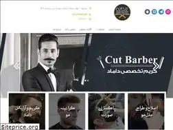 Sites similar to cuthair.ir