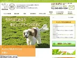 Sites similar to cutia.jp