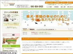 Sites similar to cutiashop.jp