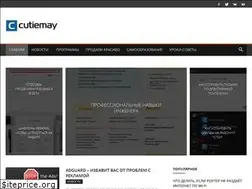 Sites similar to cutiemay.ru