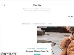 Sites similar to cutieshop.com.ua