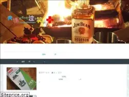 Sites similar to cutiewing.net