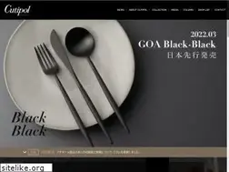 Sites similar to cutipol.jp