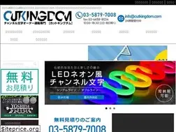 Sites similar to cutkingdom.com