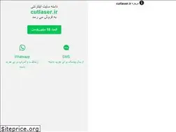 Sites similar to cutlaser.ir