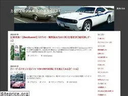 Sites similar to cutlass70.com