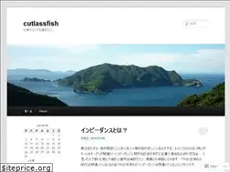 Sites similar to cutlassfish.wordpress.com