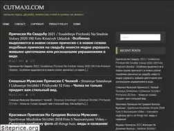 Sites similar to cutmaxi.com