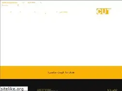 Sites similar to cutme.ir