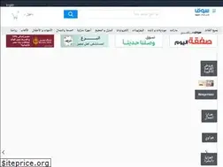 Sites similar to cutover.souq.com