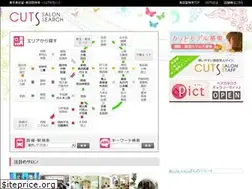 Sites similar to cuts.jp