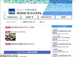 Sites similar to cutt.co.jp