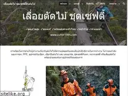 Sites similar to cutter1995.com