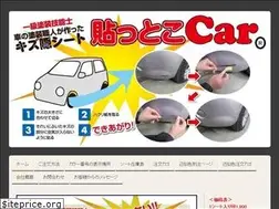 Sites similar to cutting-club.jimdo.com
