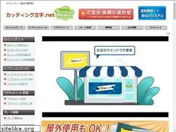 Sites similar to cuttingsheet-moji.net