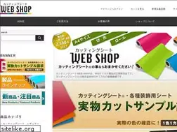 Sites similar to cuttingsheet.com