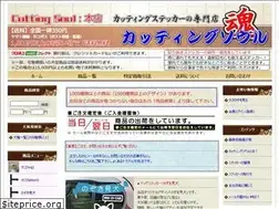 Sites similar to cuttingsoul.com