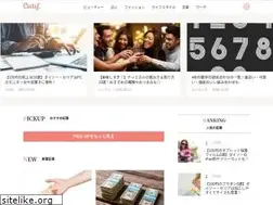 Sites similar to cuty.jp