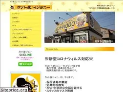 Sites similar to cutyajohnny.jp
