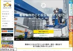 Sites similar to cuvic.com