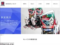 Sites similar to cuvic.jp