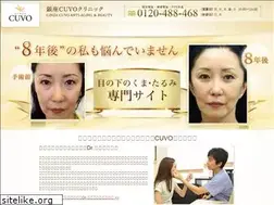 Sites similar to cuvo-eyedesign.com