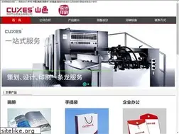 Sites similar to cuxes.com