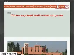 Sites similar to cuyoussoufia.ma